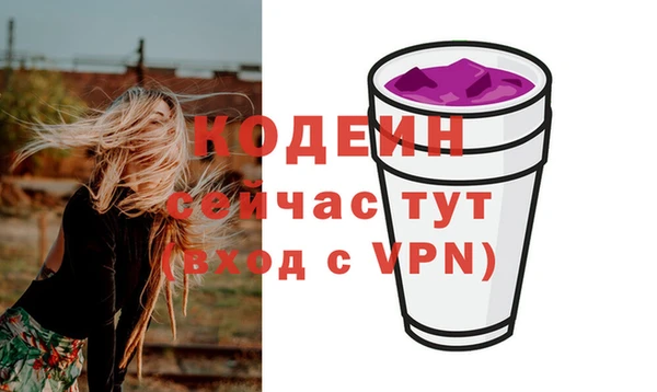 кокаин VHQ Бронницы