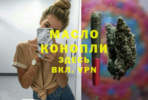 спайс Бугульма