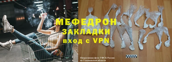 кокаин VHQ Бронницы